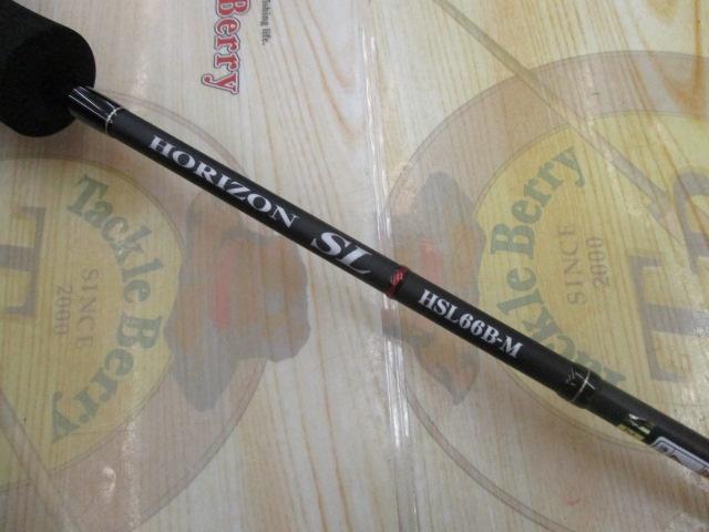 ホライゾンSL HSL66B-M