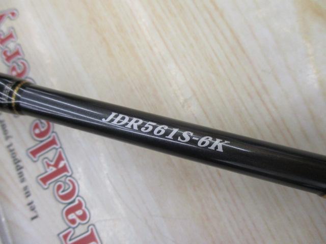 ジグザム ディープライダー JDR561S-6K｜＠ベリーネット 日本最大新品