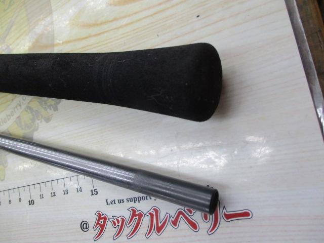 ジグキャスター 87MH