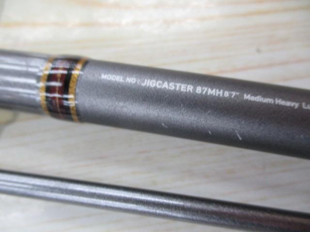 ジグキャスター 87MH
