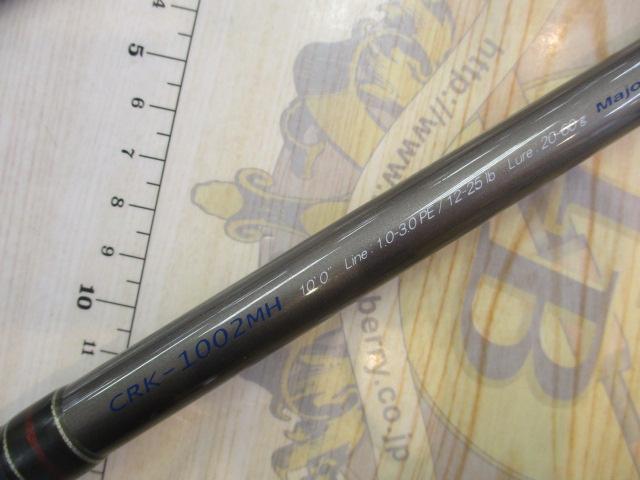 クロステージ CRK-1002MH