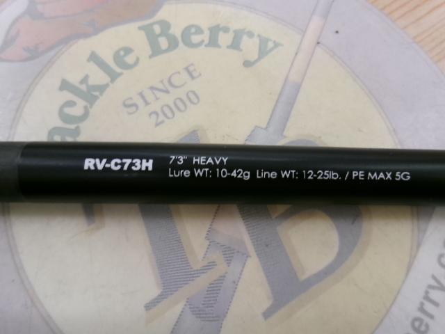 リボルテージ RV-C73H