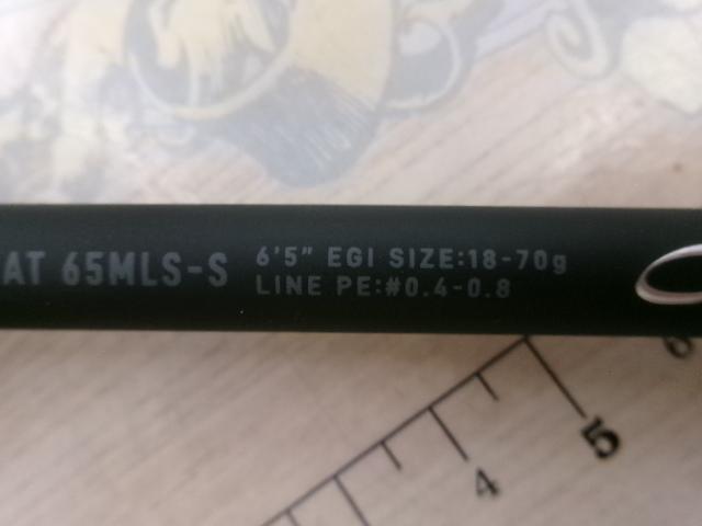 エメラルダスエア BOAT 65MLS-S・K