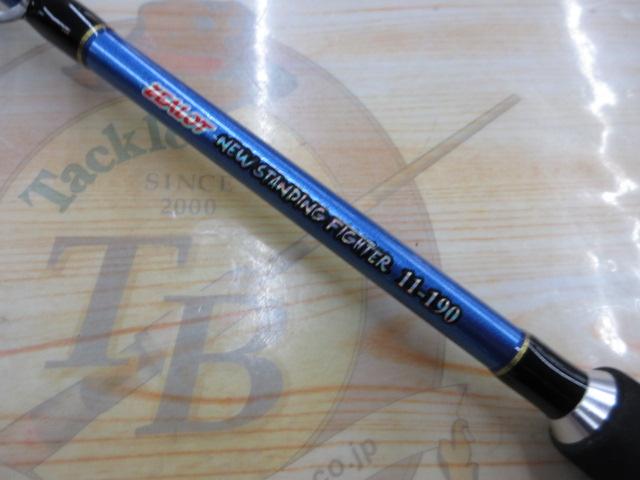 ジーロットニュースタンディングファイター11-190｜＠ベリーネット