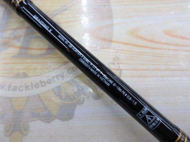 シーバスハンターX 93ML・R