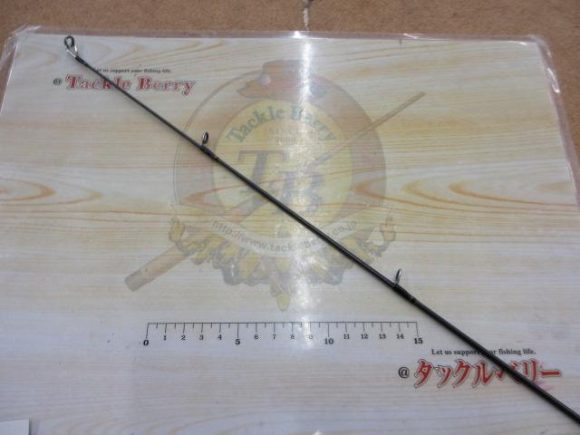 シーバスハンターX 93ML・R