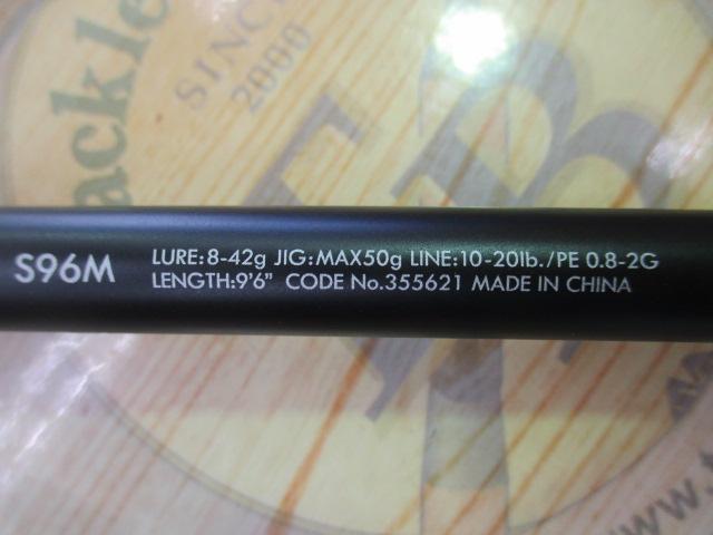 23ルアーマチックソルト S96M