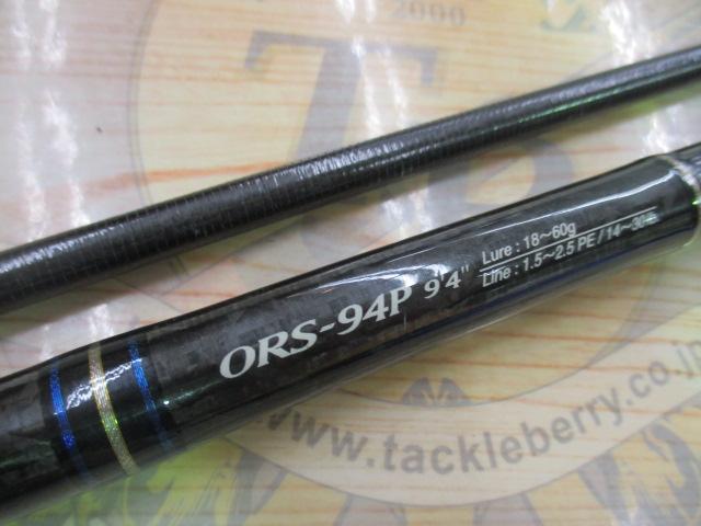 アウトレンジ ORS-94P