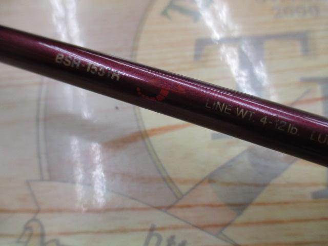 バンタムスコーピオン BSR 1551R