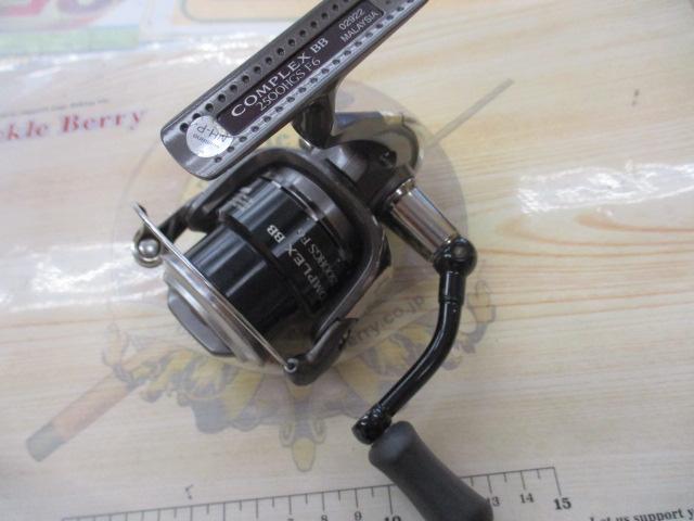 13コンプレックスBB 2500HGS F6