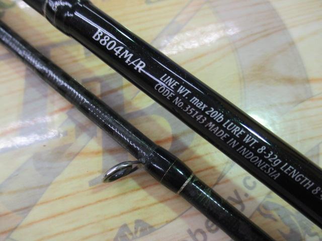 エクスセンス B804M/R