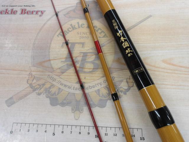 黒鯛師 竹本調攻め 255