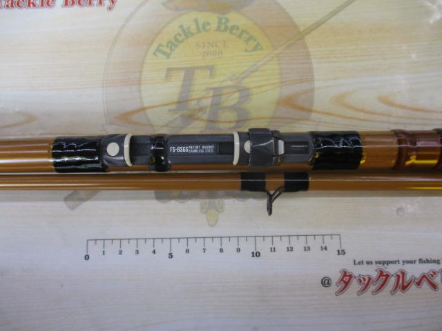 テクスター舟浅場240