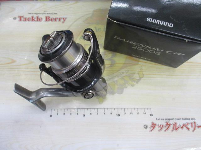 レアニウムCI4+ 2500S