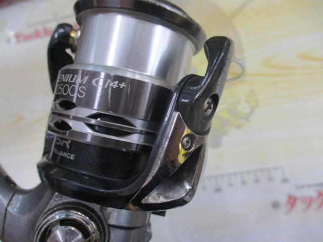 レアニウムCI4+ 2500S