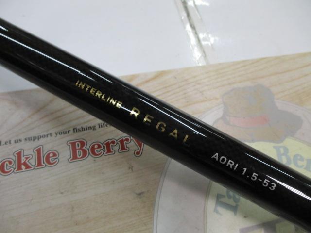 ILリーガル アオリ 1.5-53