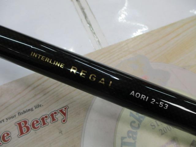 ILリーガル アオリ 2-53