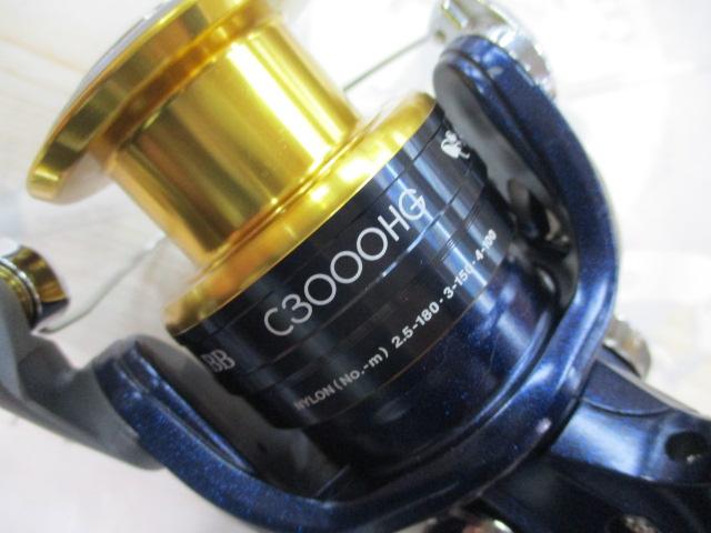 13アオリスタBB C3000HG