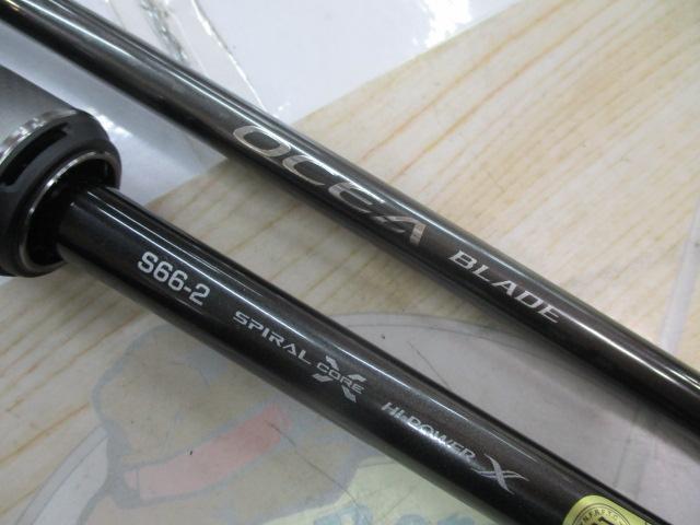 24オシアブレード S66-2