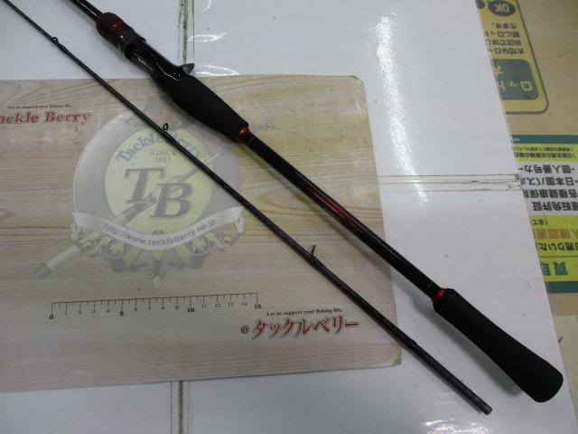 22セフィアBBメタルスッテ F-B66MH-S