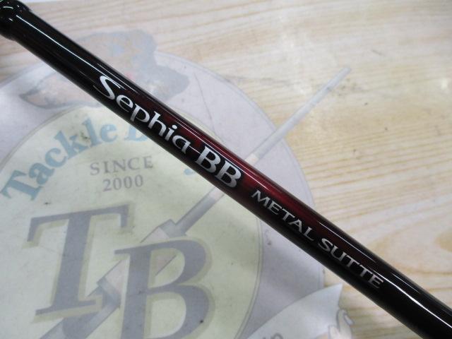 22セフィアBBメタルスッテ F-B66MH-S