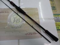 22セフィアBBメタルスッテ F-B66MH-S