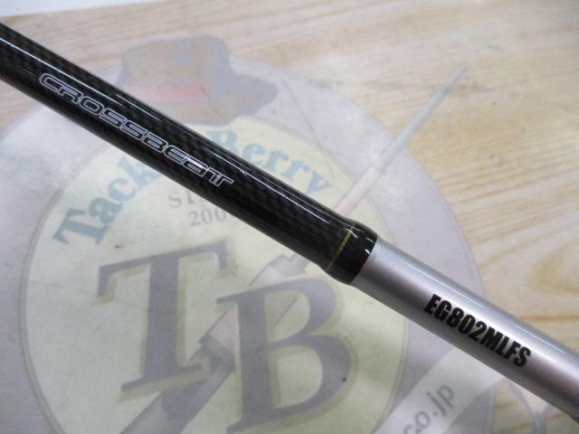 クロスビート EG802MLFS・F