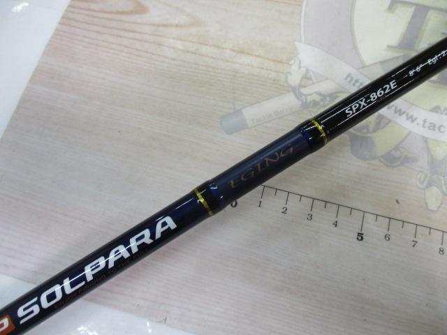 ソルパラ SPX-862E