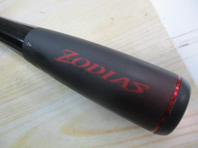 21ゾディアス パック C66ML-5