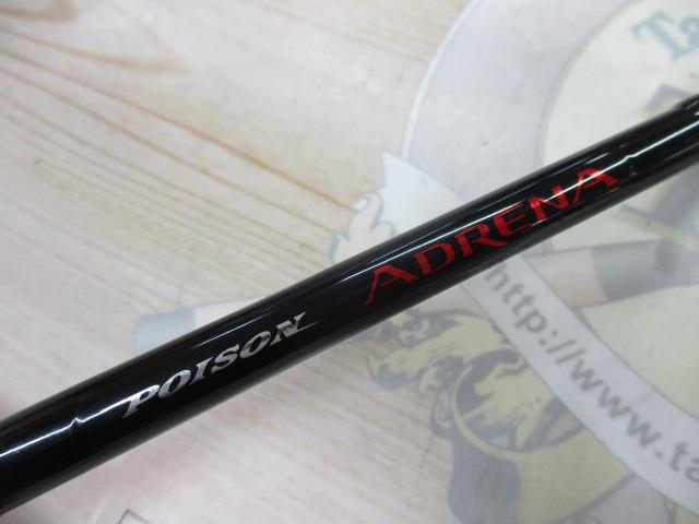 ポイズンアドレナ 166L-BFS