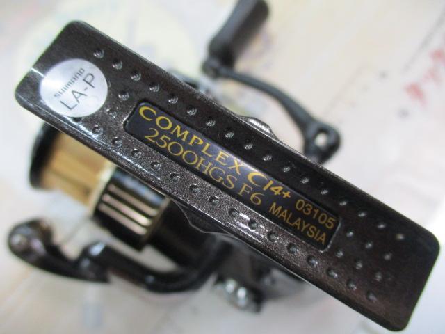 13コンプレックスCI4+ 2500HGS F6