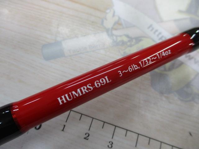 マッカレッドシリーズ HUMRS-69L