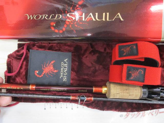 ワールドシャウラ 15101F-2 (レッドタイプ)