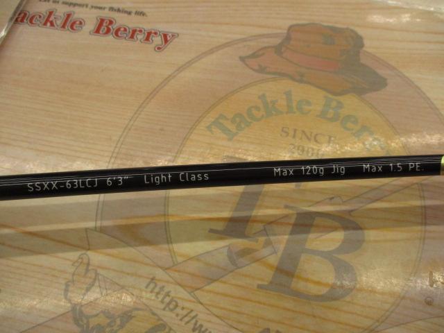 シルバーシャドウXX SSXX-63LCJ