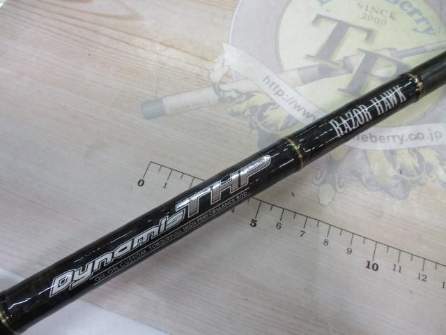 デュナミスTHP DTHP-66MLG