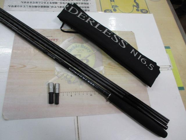 ボーダレスGL N16.5