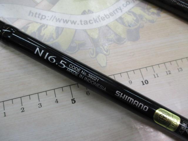 ボーダレスGL N16.5