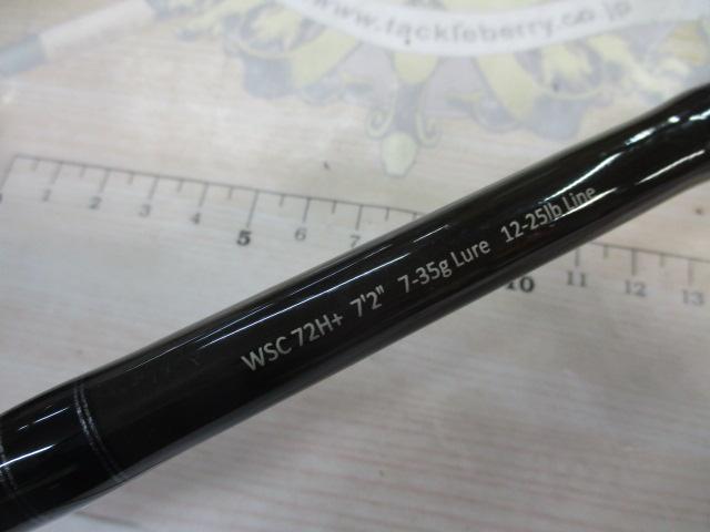 ワイルドサイド WSC72H+