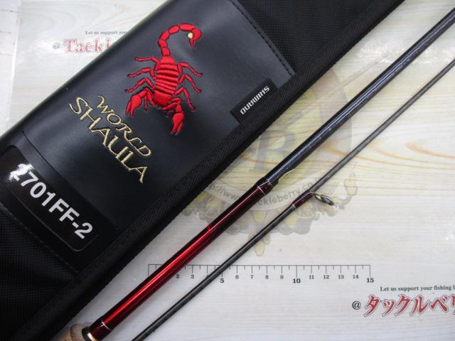 18ワールドシャウラ2701FF2