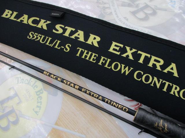 ブラックスターエクストラチューンド S55UL/L-S