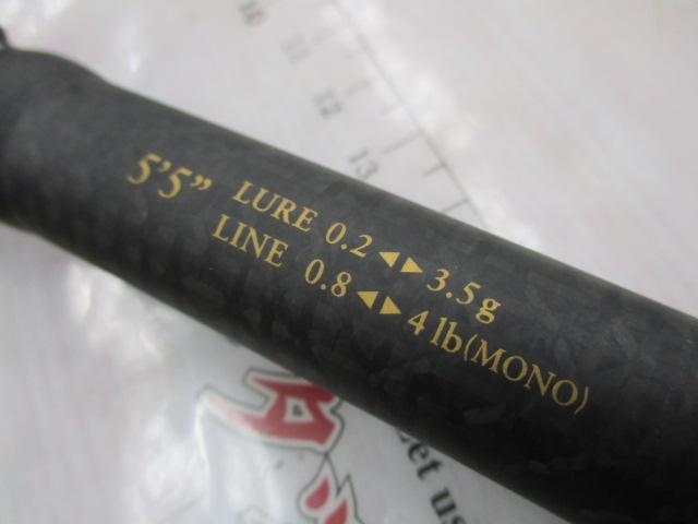 ブラックスターエクストラチューンド S55UL/L-S