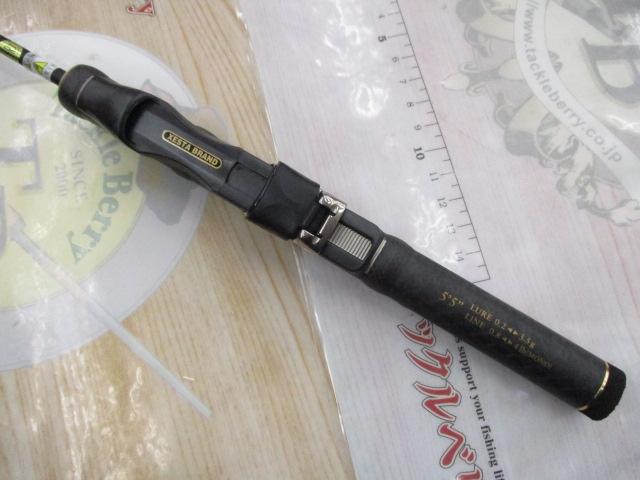 ブラックスターエクストラチューンド S55UL/L-S