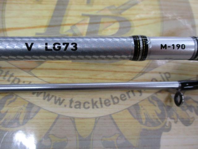 フネ V LG73 M-190