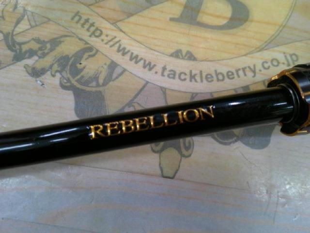 リベリオン 631MHRB