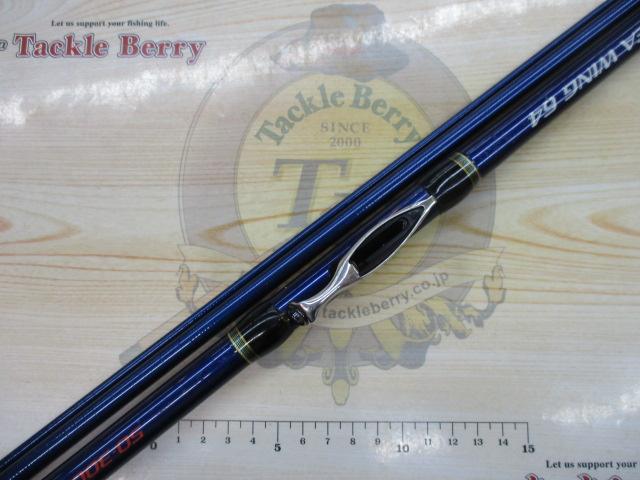 シーウイング64 50-300T