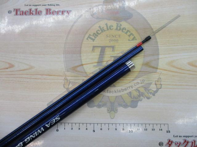 シーウイング64 50-300T