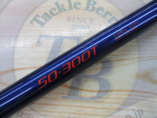 シーウイング64 50-300T