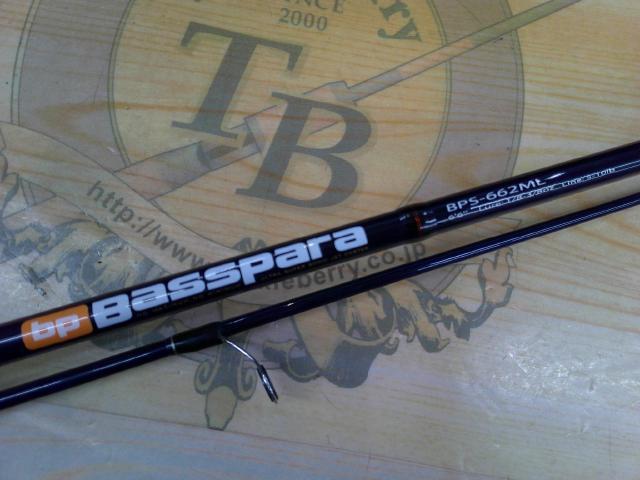 バスパラ BPS-662ML