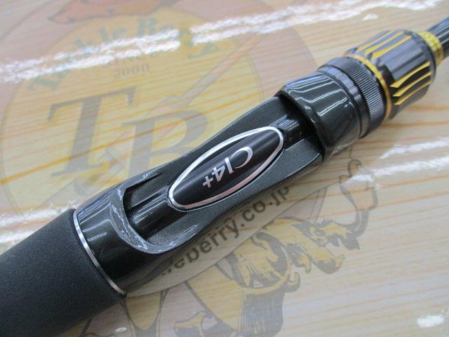 23バスワン XT+ 266L-2