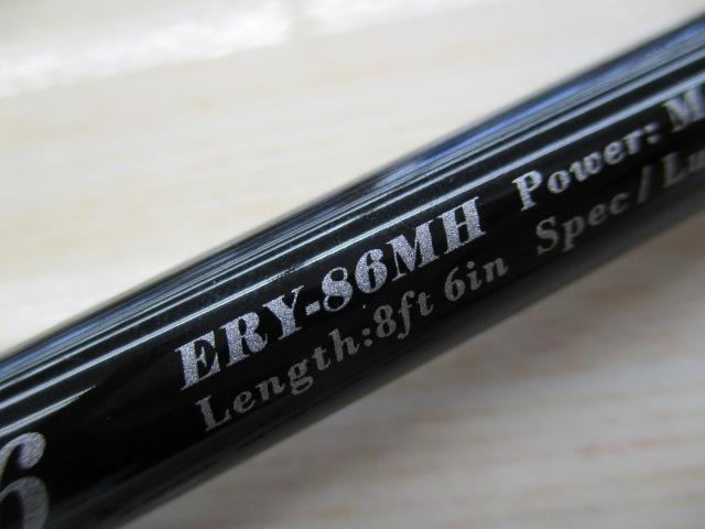 アーリー86 ERY-86MH